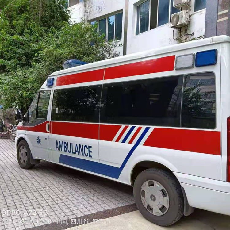 庆城重症转院救护车出租